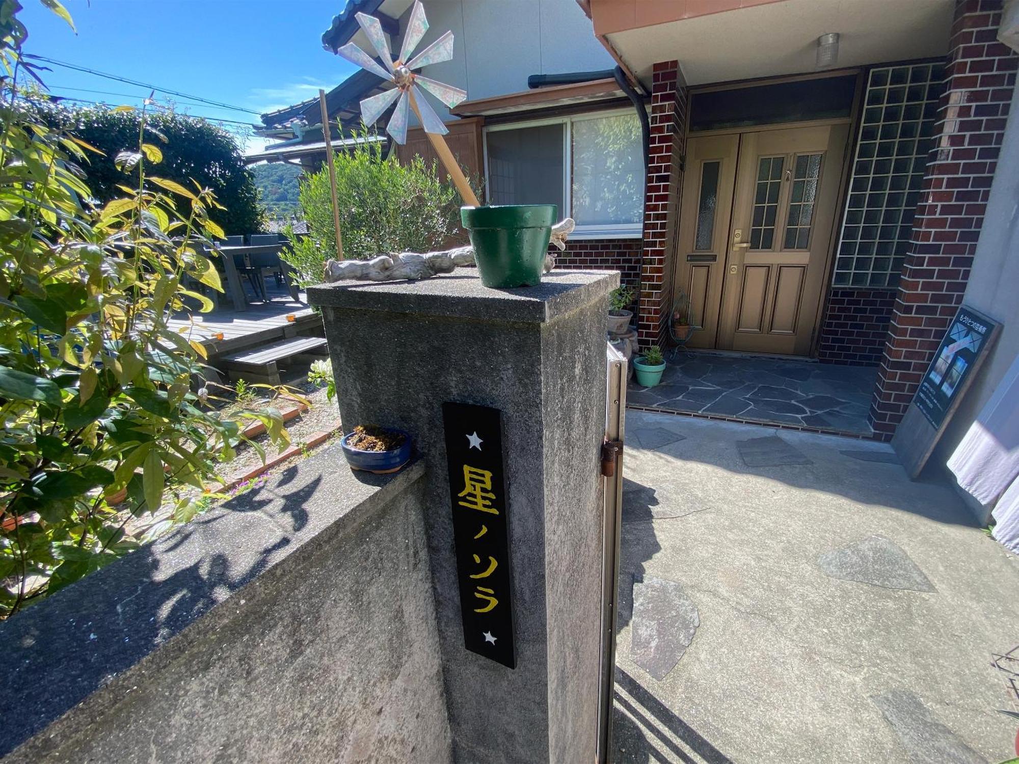 Hotel Hoshinosora Shodoshima Exterior foto